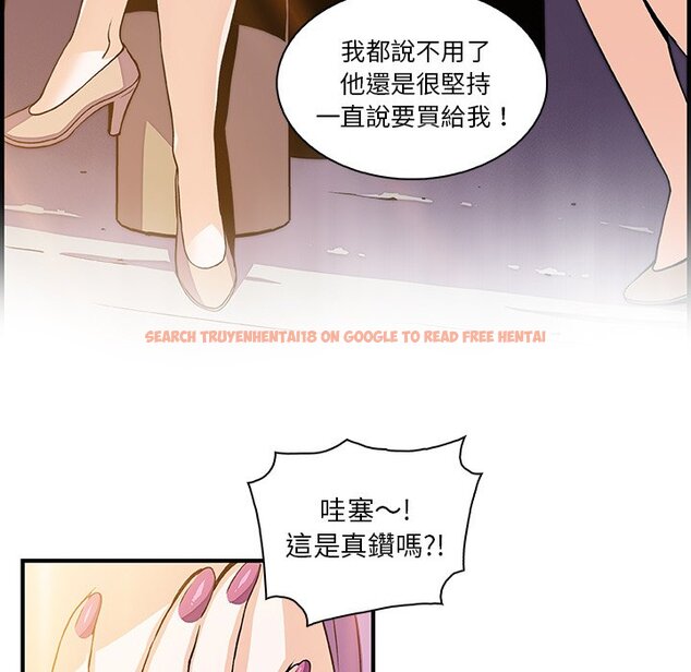 查看漫画你與我的小秘密 - 第39話 - sayhentaiz.net中的1623515图片
