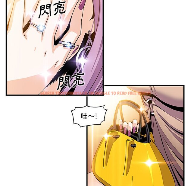 查看漫画你與我的小秘密 - 第39話 - sayhentaiz.net中的1623516图片