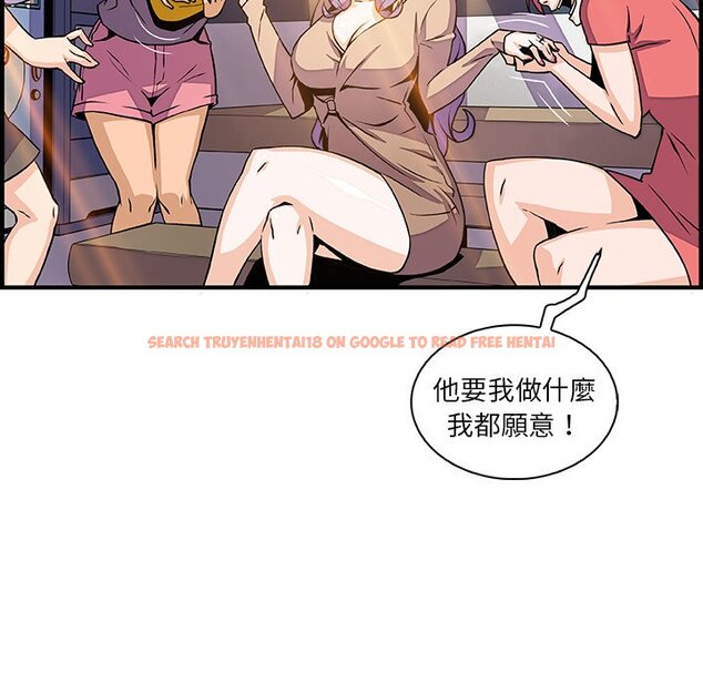查看漫画你與我的小秘密 - 第39話 - sayhentaiz.net中的1623518图片