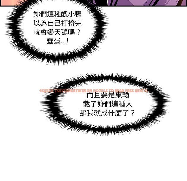 查看漫画你與我的小秘密 - 第39話 - sayhentaiz.net中的1623520图片