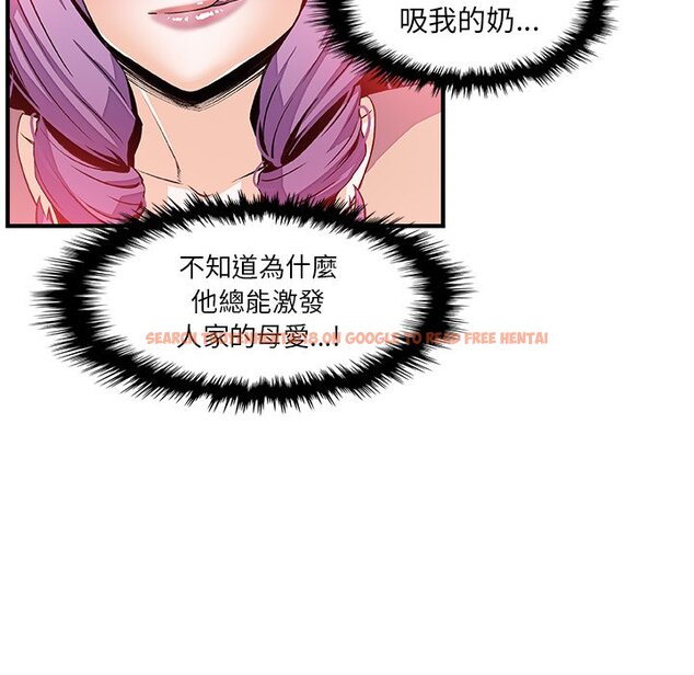 查看漫画你與我的小秘密 - 第39話 - sayhentaiz.net中的1623524图片