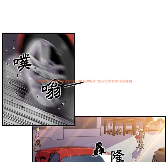 查看漫画你與我的小秘密 - 第39話 - sayhentaiz.net中的1623525图片