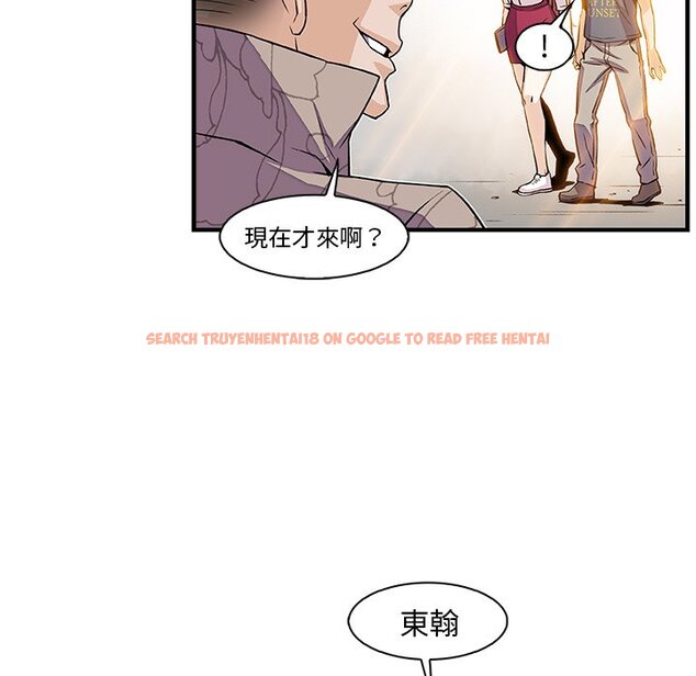 查看漫画你與我的小秘密 - 第39話 - sayhentaiz.net中的1623528图片