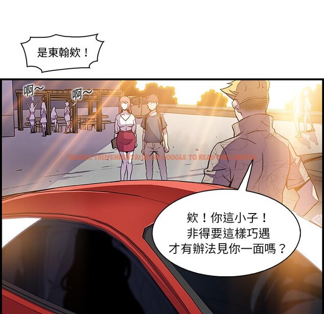 查看漫画你與我的小秘密 - 第39話 - sayhentaiz.net中的1623530图片