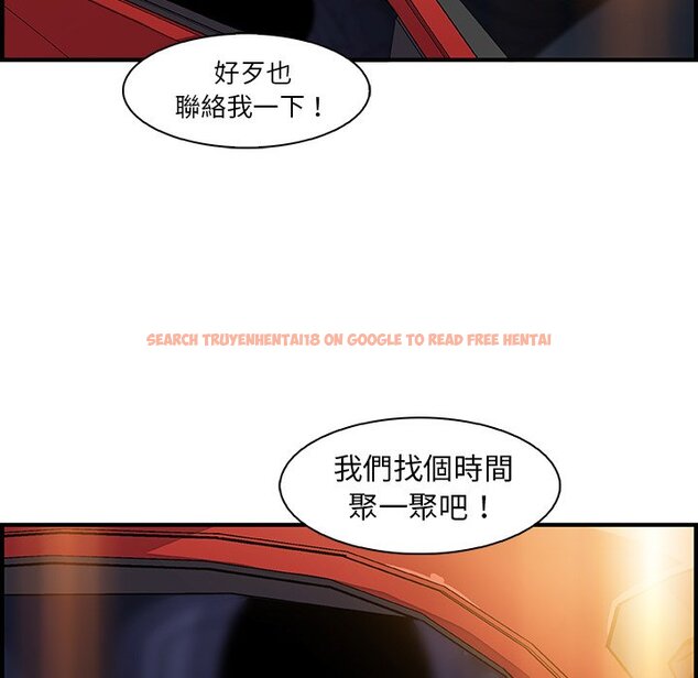 查看漫画你與我的小秘密 - 第39話 - sayhentaiz.net中的1623531图片