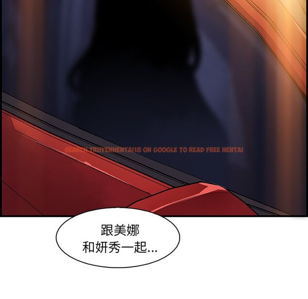 查看漫画你與我的小秘密 - 第39話 - sayhentaiz.net中的1623532图片