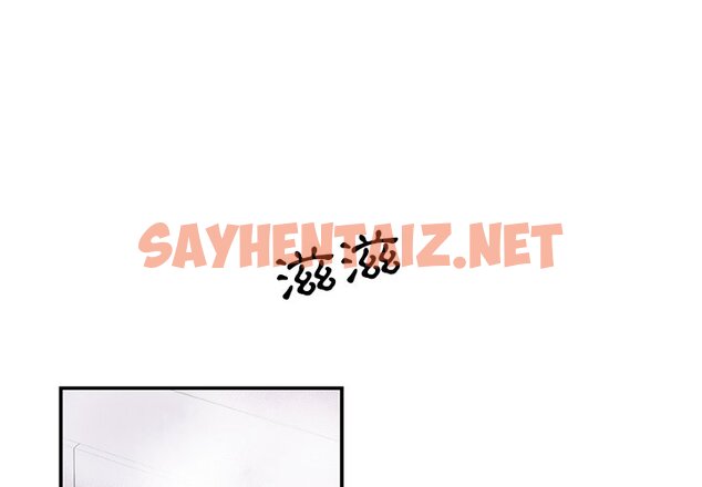 查看漫画你與我的小秘密 - 第4話 - sayhentaiz.net中的1620252图片