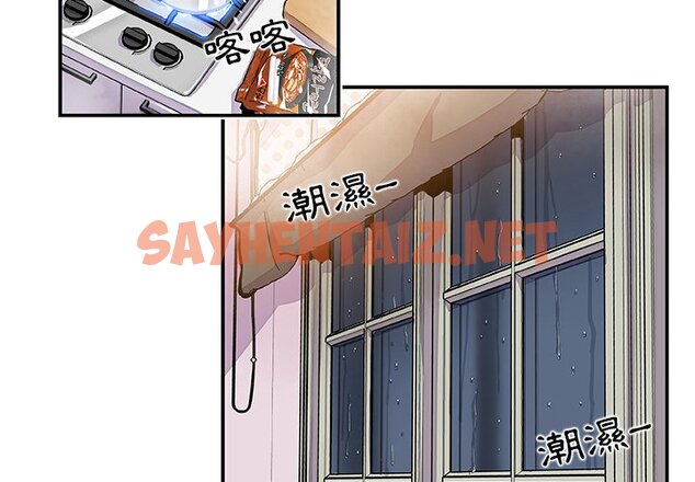 查看漫画你與我的小秘密 - 第4話 - sayhentaiz.net中的1620254图片