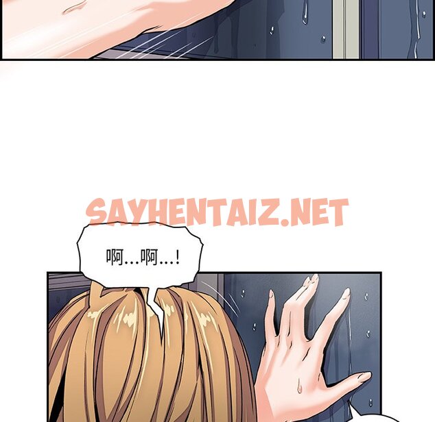 查看漫画你與我的小秘密 - 第4話 - sayhentaiz.net中的1620256图片