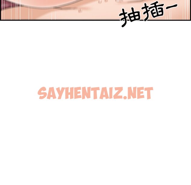 查看漫画你與我的小秘密 - 第4話 - sayhentaiz.net中的1620299图片