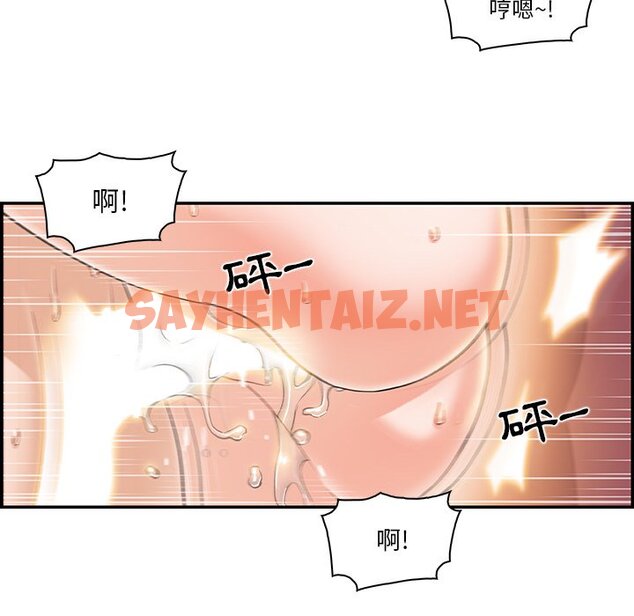 查看漫画你與我的小秘密 - 第4話 - sayhentaiz.net中的1620304图片