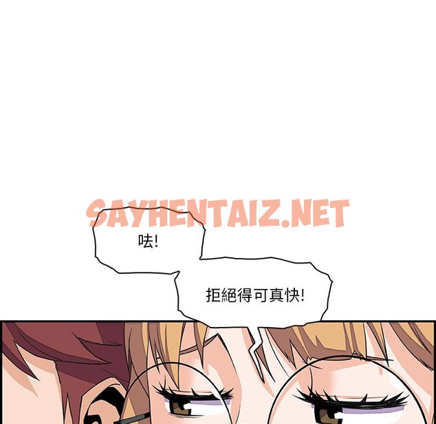 查看漫画你與我的小秘密 - 第4話 - sayhentaiz.net中的1620330图片