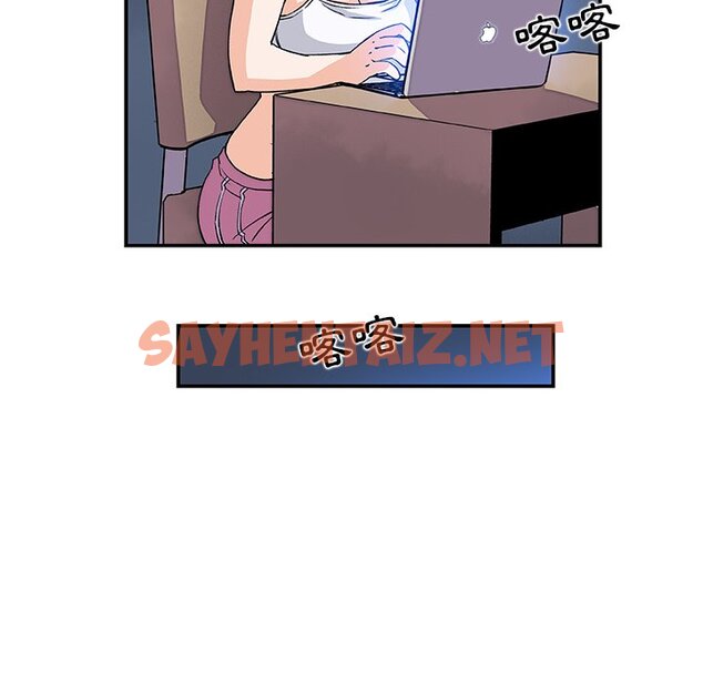 查看漫画你與我的小秘密 - 第4話 - sayhentaiz.net中的1620340图片