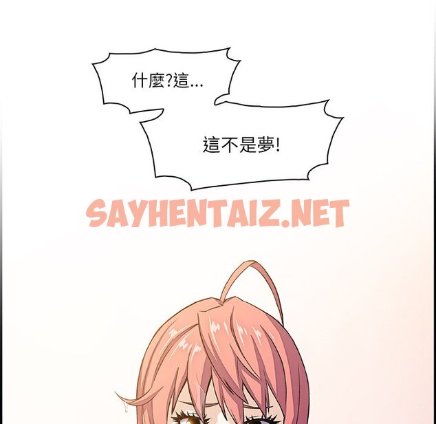 查看漫画你與我的小秘密 - 第4話 - sayhentaiz.net中的1620356图片