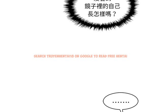 查看漫画你與我的小秘密 - 第40話 - sayhentaiz.net中的1623538图片