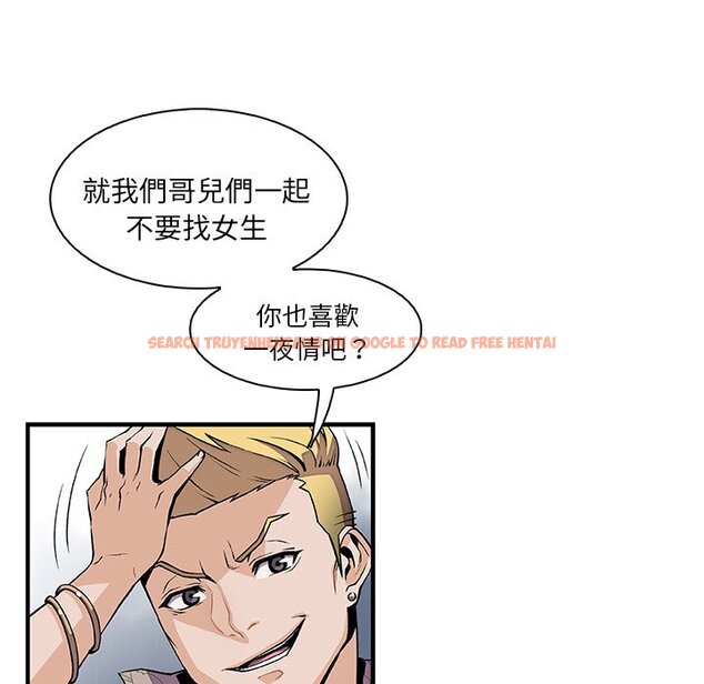 查看漫画你與我的小秘密 - 第40話 - sayhentaiz.net中的1623540图片