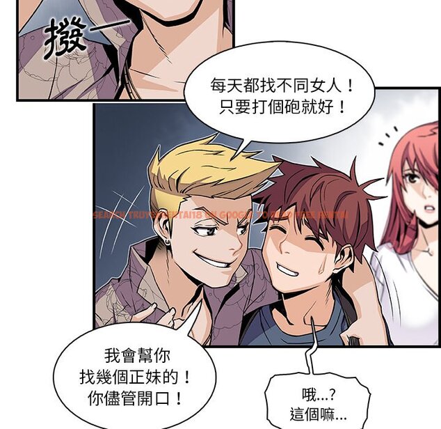 查看漫画你與我的小秘密 - 第40話 - sayhentaiz.net中的1623541图片