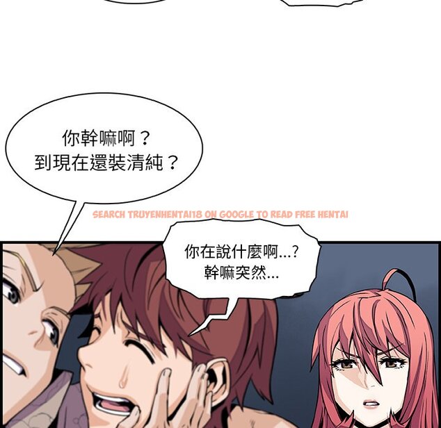 查看漫画你與我的小秘密 - 第40話 - sayhentaiz.net中的1623542图片