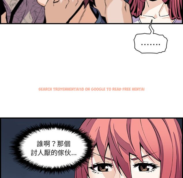 查看漫画你與我的小秘密 - 第40話 - sayhentaiz.net中的1623543图片