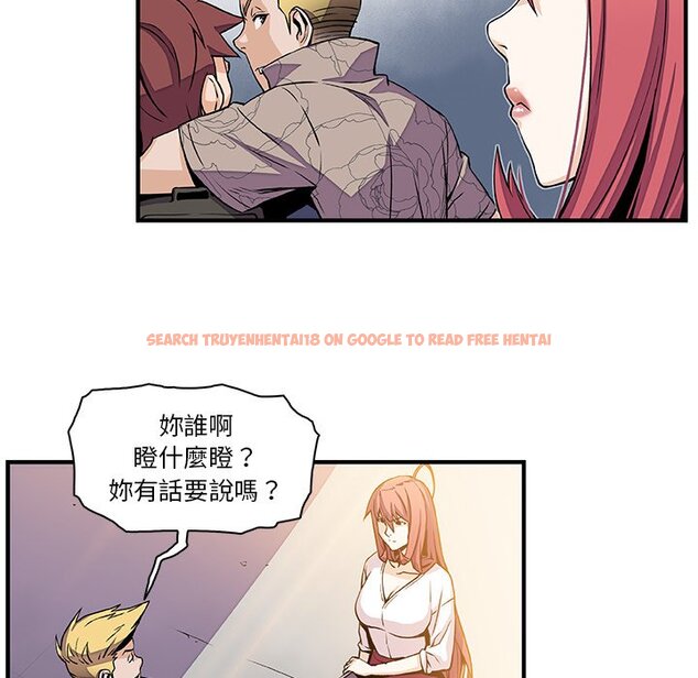 查看漫画你與我的小秘密 - 第40話 - sayhentaiz.net中的1623545图片
