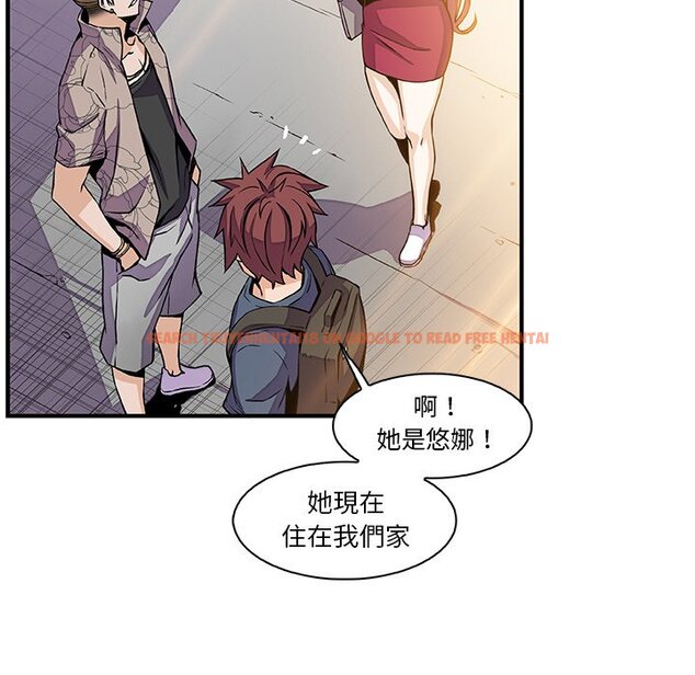 查看漫画你與我的小秘密 - 第40話 - sayhentaiz.net中的1623546图片