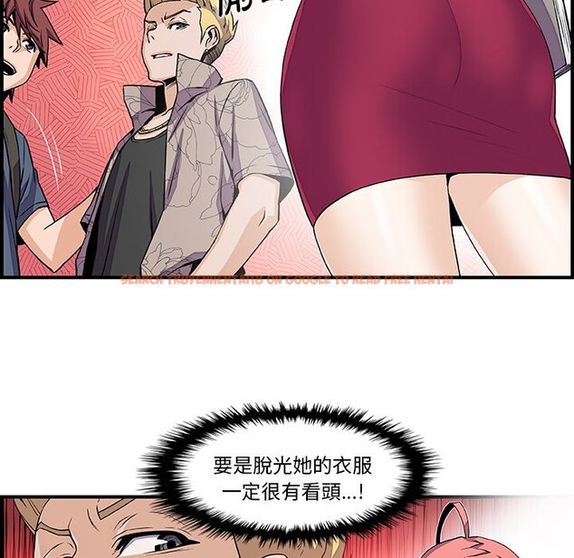 查看漫画你與我的小秘密 - 第40話 - sayhentaiz.net中的1623549图片