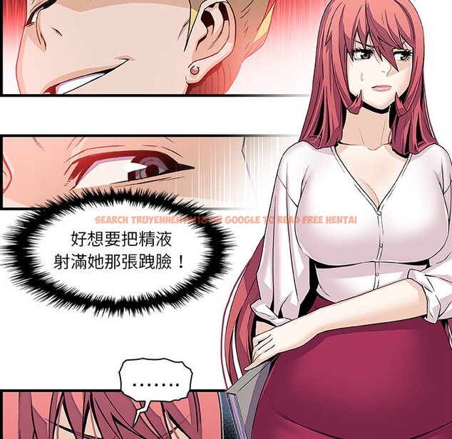 查看漫画你與我的小秘密 - 第40話 - sayhentaiz.net中的1623550图片