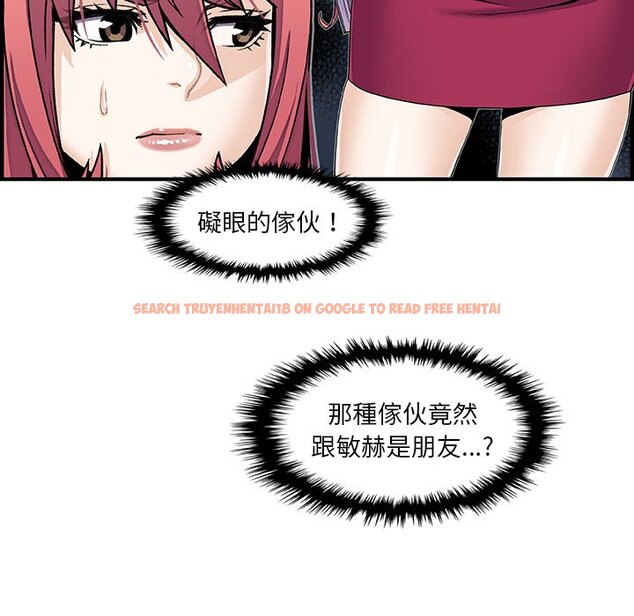 查看漫画你與我的小秘密 - 第40話 - sayhentaiz.net中的1623551图片