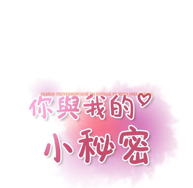 查看漫画你與我的小秘密 - 第40話 - sayhentaiz.net中的1623552图片