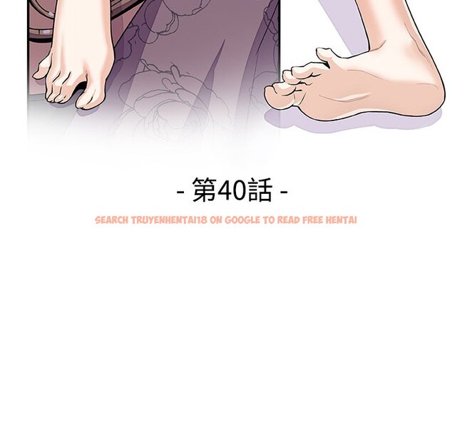 查看漫画你與我的小秘密 - 第40話 - sayhentaiz.net中的1623555图片