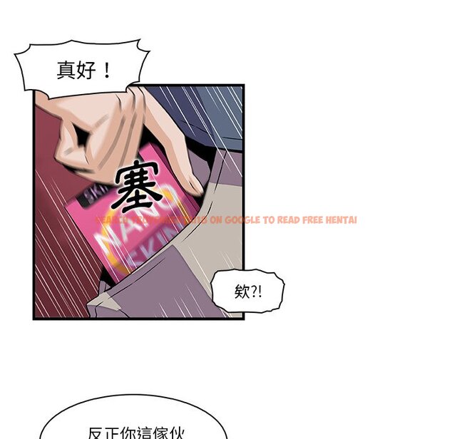 查看漫画你與我的小秘密 - 第40話 - sayhentaiz.net中的1623556图片