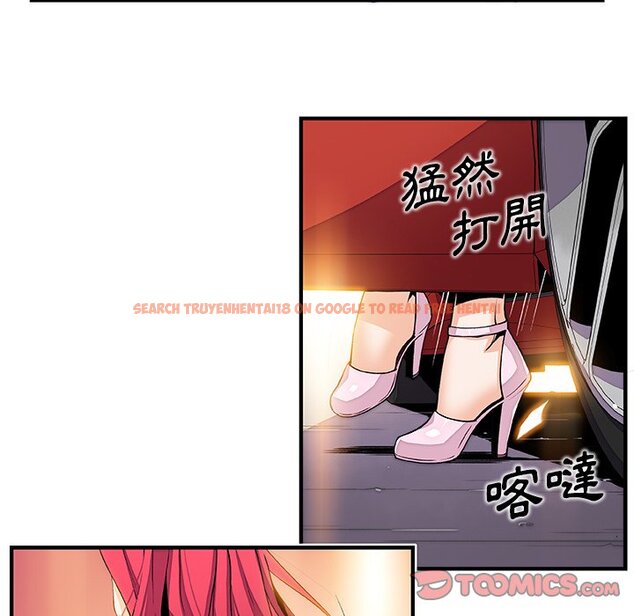 查看漫画你與我的小秘密 - 第40話 - sayhentaiz.net中的1623560图片