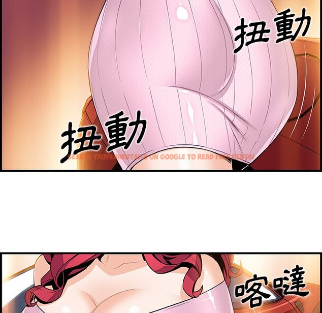 查看漫画你與我的小秘密 - 第40話 - sayhentaiz.net中的1623562图片