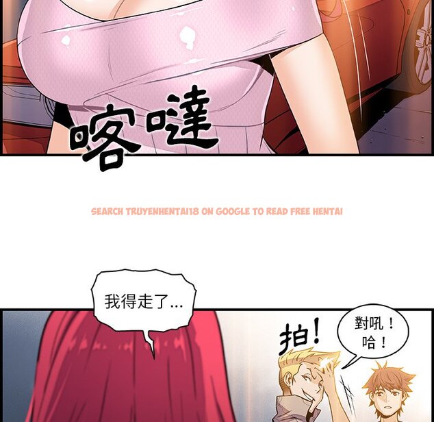 查看漫画你與我的小秘密 - 第40話 - sayhentaiz.net中的1623563图片