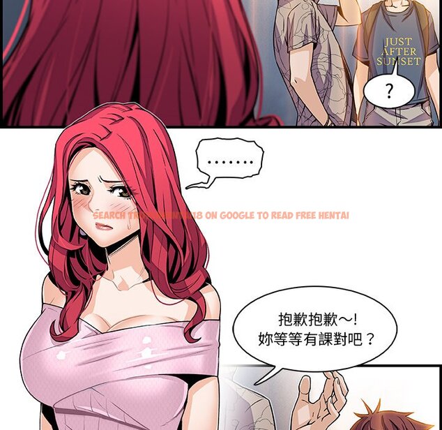 查看漫画你與我的小秘密 - 第40話 - sayhentaiz.net中的1623564图片