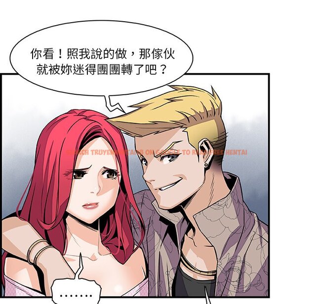 查看漫画你與我的小秘密 - 第40話 - sayhentaiz.net中的1623567图片