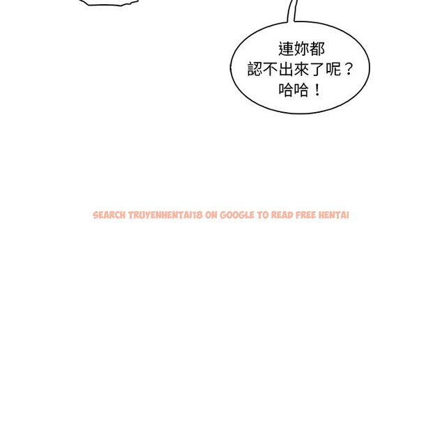 查看漫画你與我的小秘密 - 第40話 - sayhentaiz.net中的1623568图片