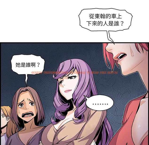 查看漫画你與我的小秘密 - 第40話 - sayhentaiz.net中的1623569图片