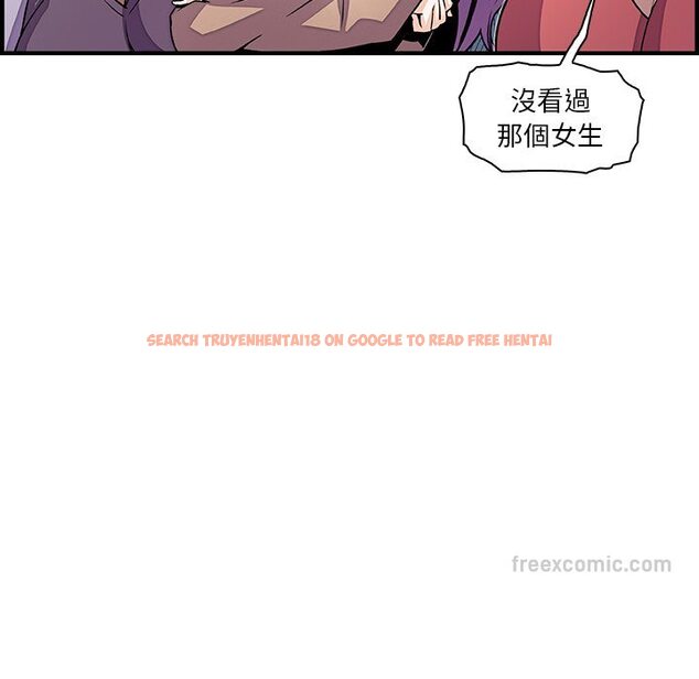 查看漫画你與我的小秘密 - 第40話 - sayhentaiz.net中的1623570图片