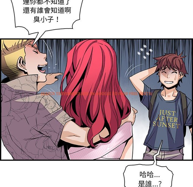 查看漫画你與我的小秘密 - 第40話 - sayhentaiz.net中的1623573图片