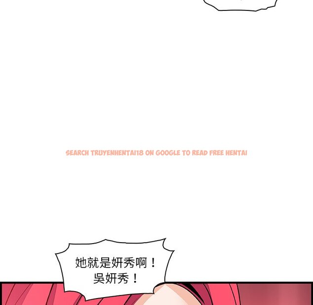 查看漫画你與我的小秘密 - 第40話 - sayhentaiz.net中的1623574图片