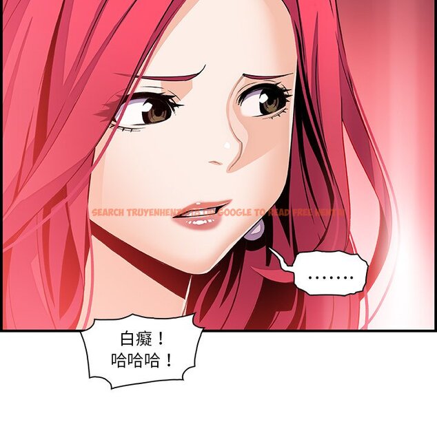 查看漫画你與我的小秘密 - 第40話 - sayhentaiz.net中的1623575图片