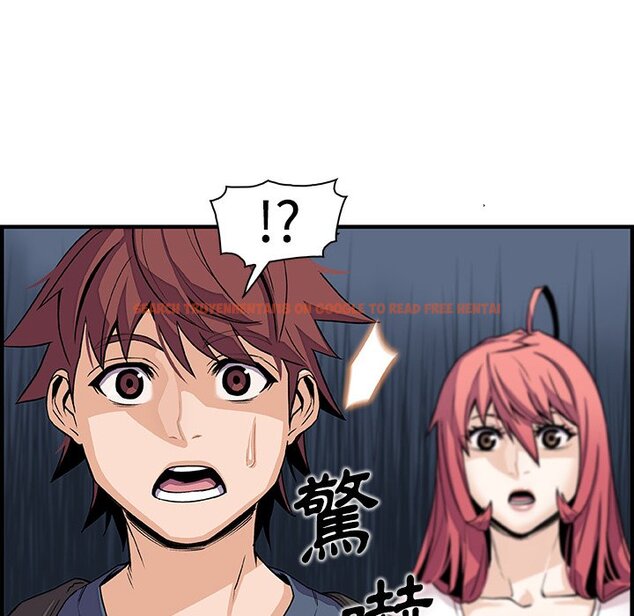 查看漫画你與我的小秘密 - 第40話 - sayhentaiz.net中的1623576图片