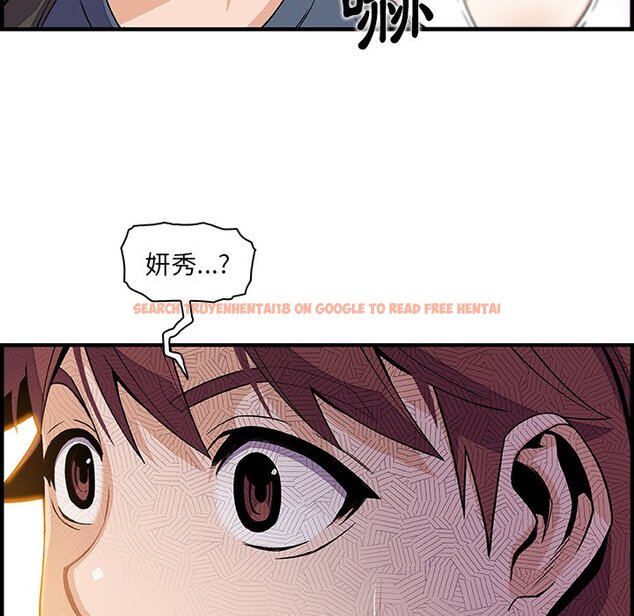 查看漫画你與我的小秘密 - 第40話 - sayhentaiz.net中的1623577图片