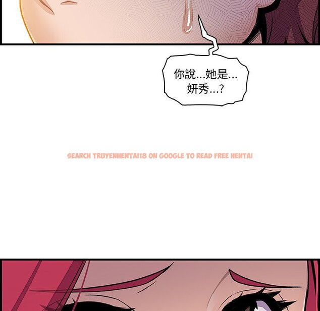 查看漫画你與我的小秘密 - 第40話 - sayhentaiz.net中的1623578图片