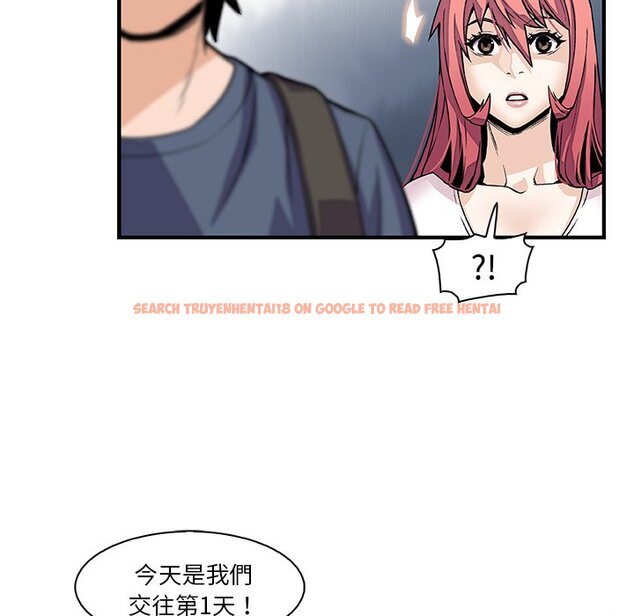 查看漫画你與我的小秘密 - 第40話 - sayhentaiz.net中的1623581图片
