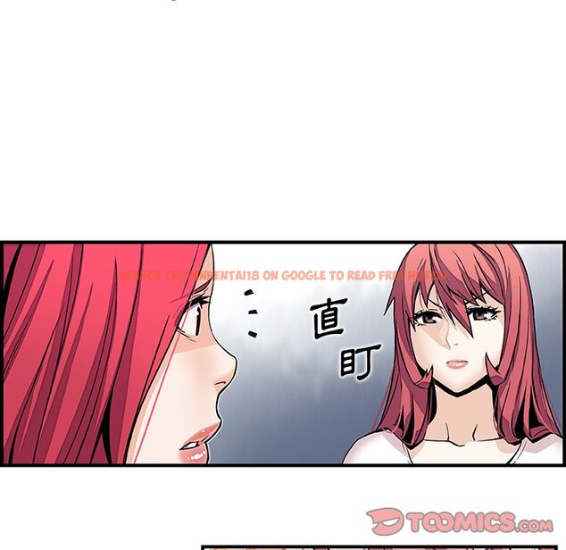 查看漫画你與我的小秘密 - 第40話 - sayhentaiz.net中的1623584图片