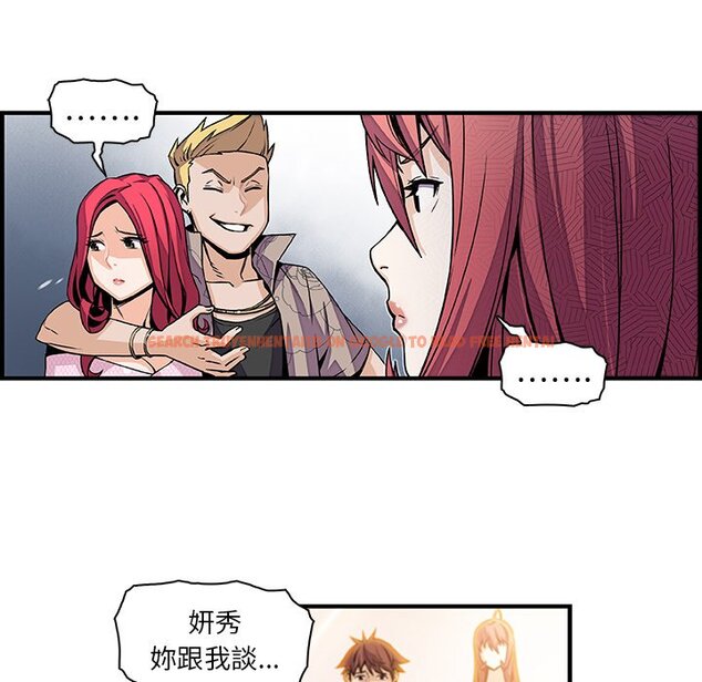 查看漫画你與我的小秘密 - 第40話 - sayhentaiz.net中的1623586图片