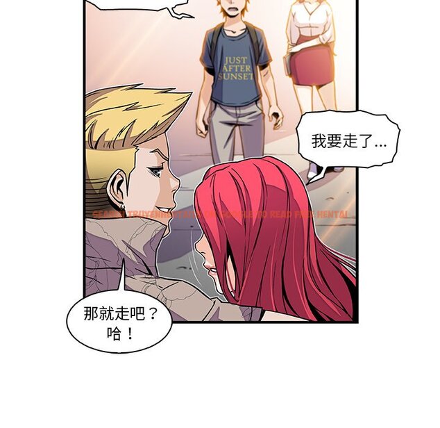 查看漫画你與我的小秘密 - 第40話 - sayhentaiz.net中的1623587图片