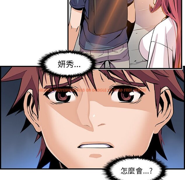 查看漫画你與我的小秘密 - 第40話 - sayhentaiz.net中的1623595图片